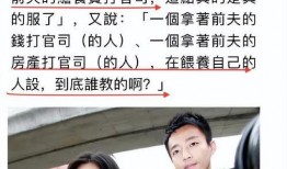 义乌爆料韩国人视频最新,韩国人视频引发热议，真相究竟如何？