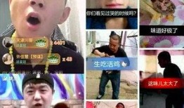 红星新闻爆料郭有才视频,真相与争议并存