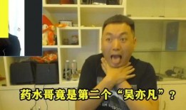 鹿哥爆料嘴哥是真的吗视频