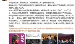 新闻爆料给做媒体的人,重大新闻事件背后真相曝光