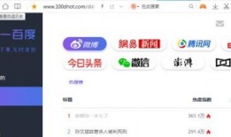 吃瓜视频爆料网站大全,一网打尽娱乐圈最新动态