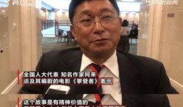 新闻爆料人采访,深度解析事件背后真相