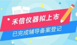 仪禾生物爆料最新消息新闻,揭秘行业重大突破，引领生物科技新篇章